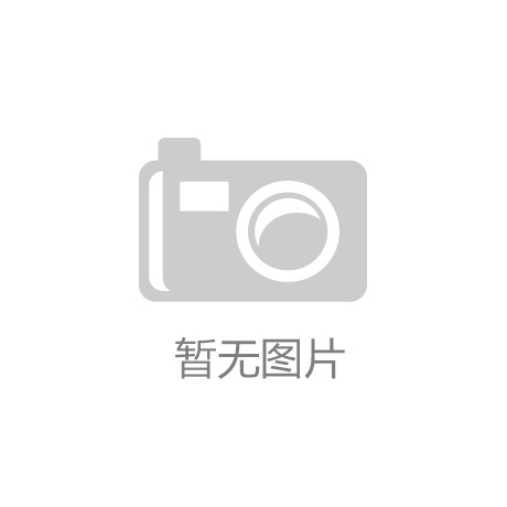 太阳集团游戏城旧版京东方推出全球最大600㎡ COB小间距L